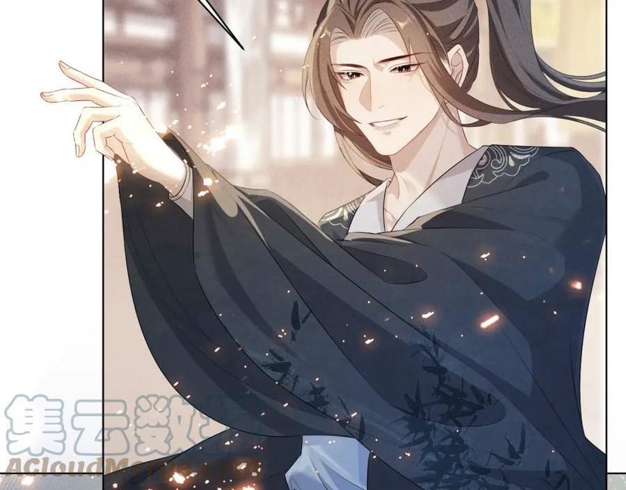 重生后师尊拿命求he合集漫画,第6话 私情76图