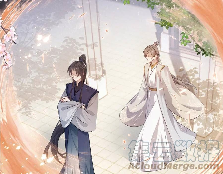 重生后师尊拿命求he合集漫画,第6话 私情79图