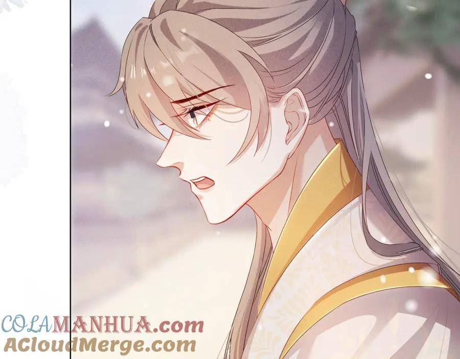 重生后师尊拿命求he合集漫画,第7话 认罪13图