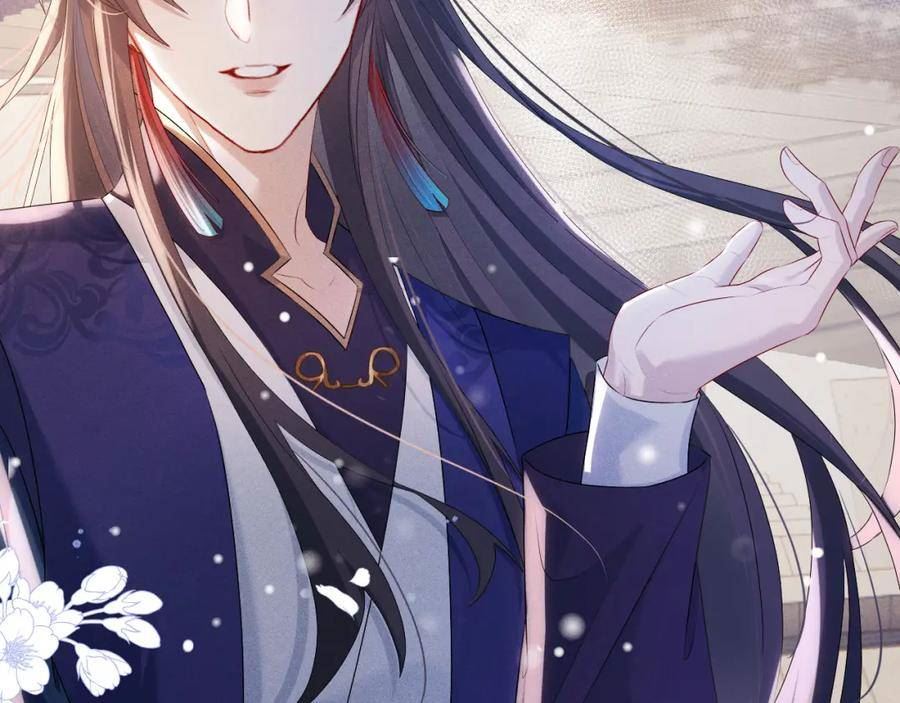 重生后师尊拿命求he合集漫画,第7话 认罪23图