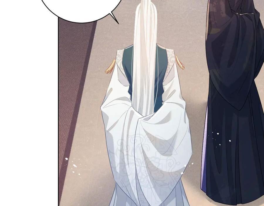 重生后师尊拿命求he合集漫画,第7话 认罪44图