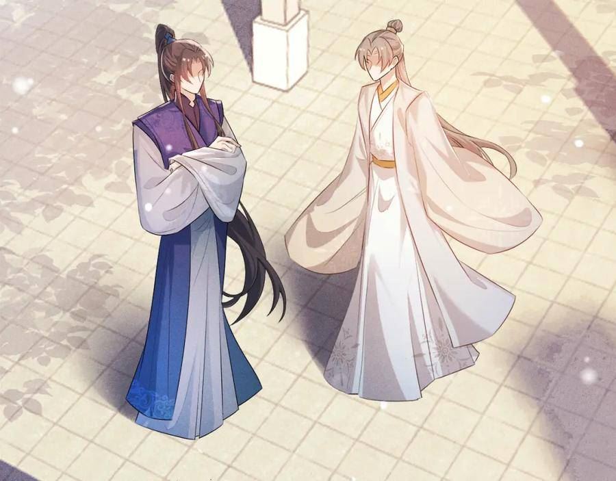 重生后师尊拿命求he合集漫画,第7话 认罪6图