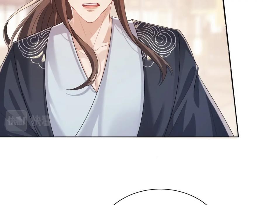 重生后师尊拿命求he合集漫画,第7话 认罪60图