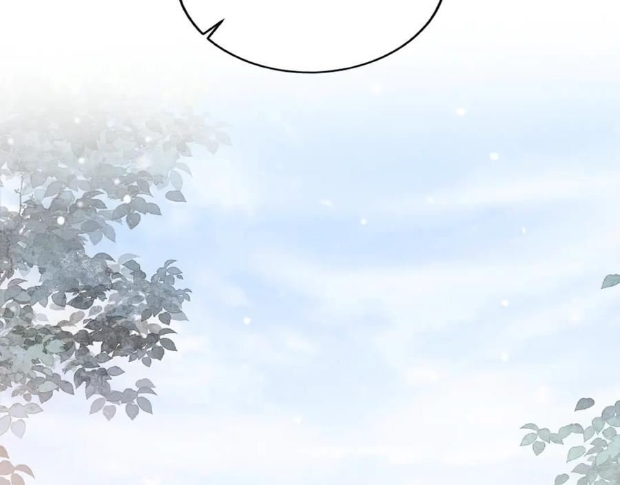 重生后师尊拿命求he合集漫画,第7话 认罪63图