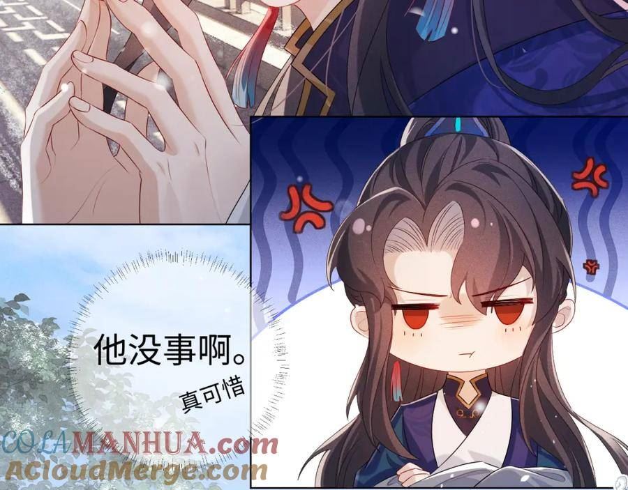 重生后师尊拿命求he合集漫画,第7话 认罪69图