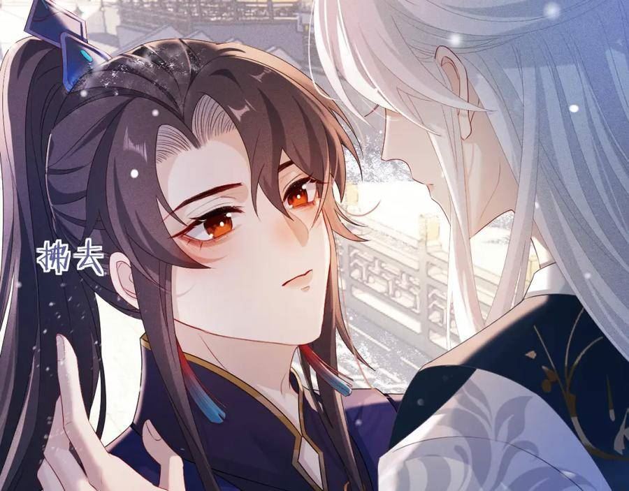 重生后师尊拿命求he合集漫画,第7话 认罪76图