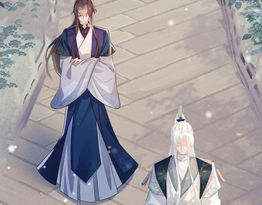 重生后师尊拿命求he合集漫画,第7话 认罪88图