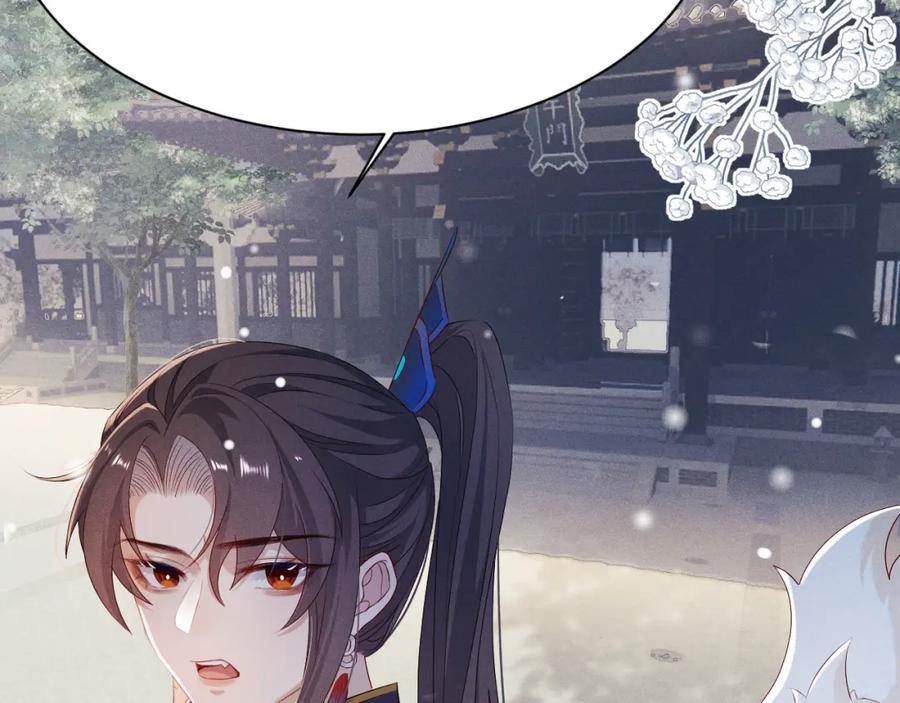 重生后师尊拿命求he合集漫画,第7话 认罪92图