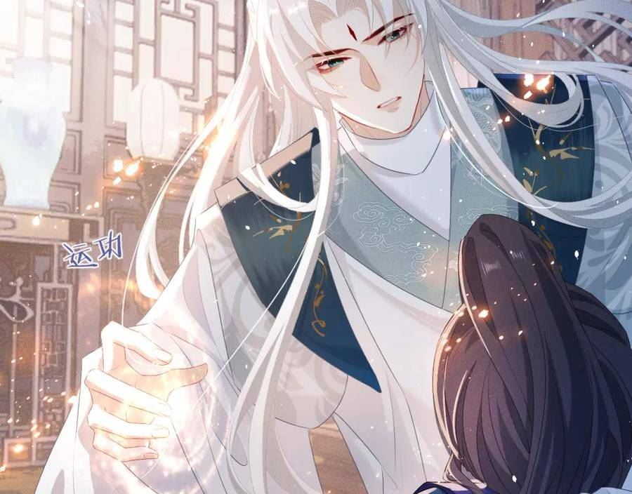 重生后师尊拿命求he合集漫画,第 8 话 下毒104图