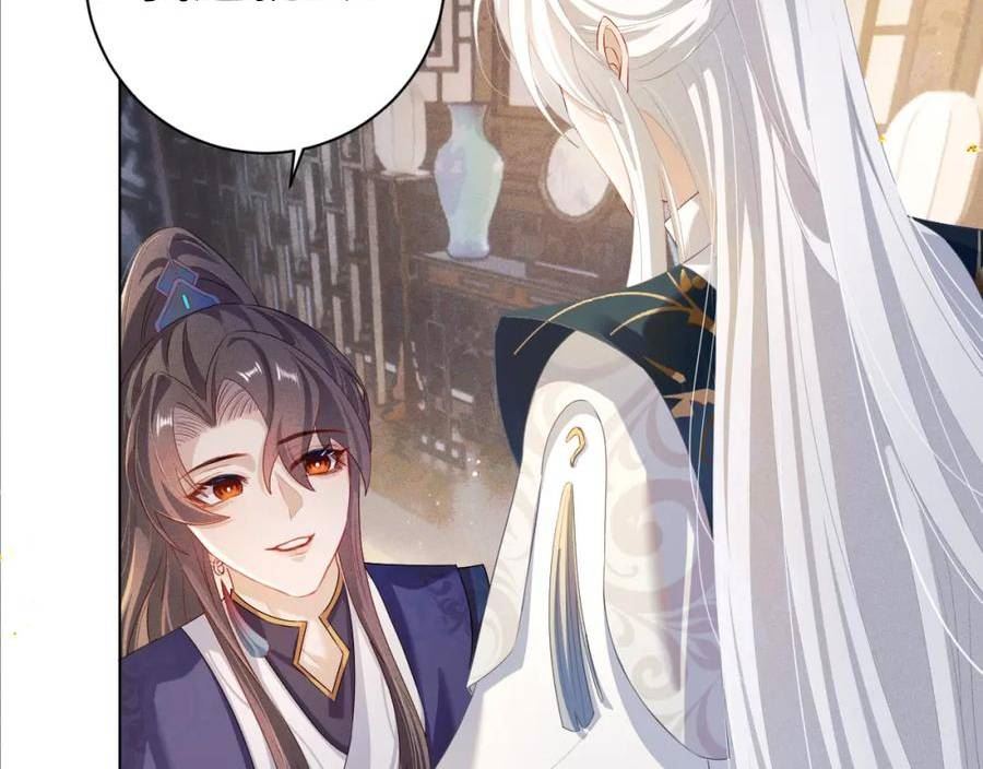 重生后师尊拿命求he合集漫画,第 8 话 下毒23图