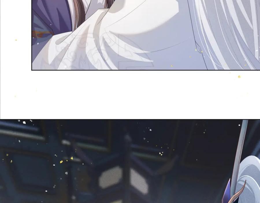 重生后师尊拿命求he合集漫画,第 8 话 下毒24图