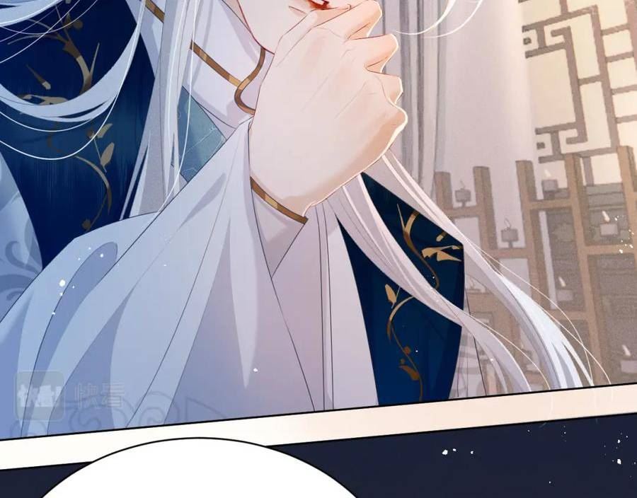 重生后师尊拿命求he合集漫画,第 8 话 下毒30图