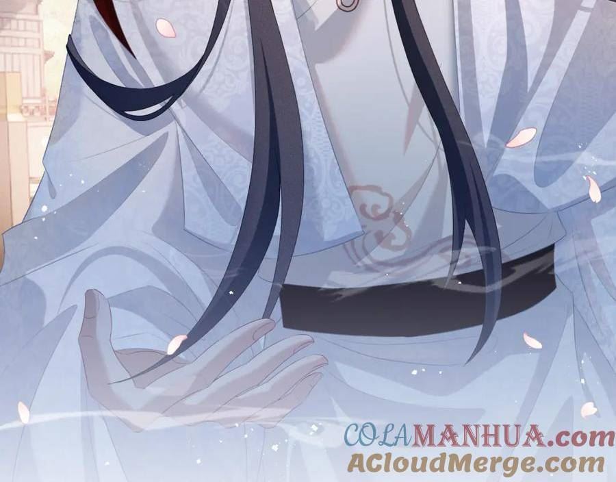 重生后师尊拿命求he合集漫画,第 8 话 下毒53图