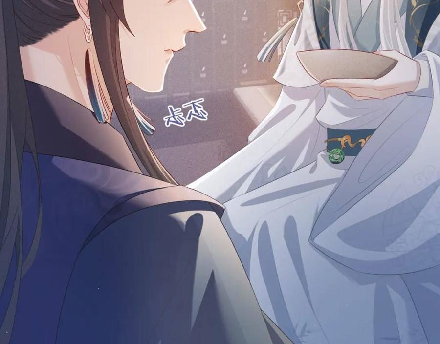 重生后师尊拿命求he合集漫画,第 8 话 下毒71图