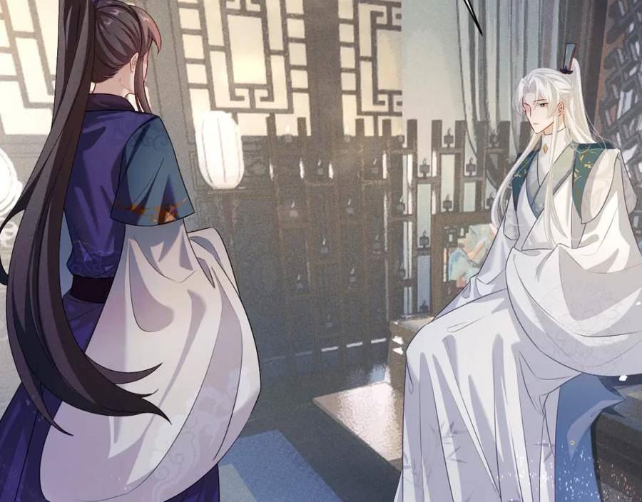 重生后师尊拿命求he合集漫画,第 8 话 下毒8图