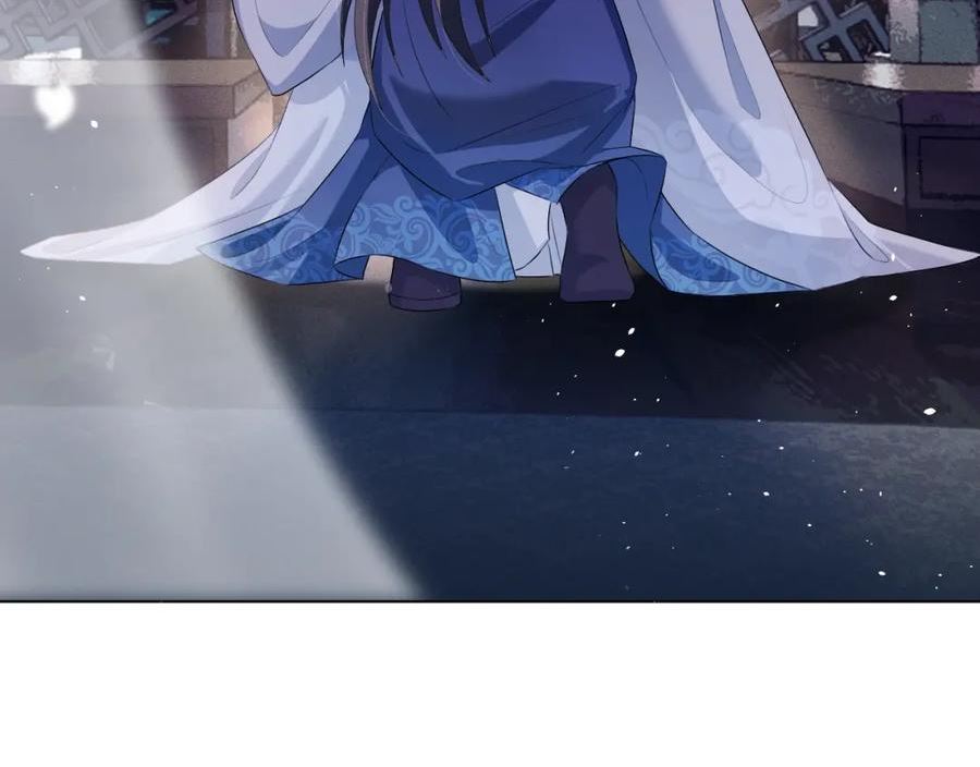 重生后师尊拿命求he合集漫画,第 8 话 下毒83图