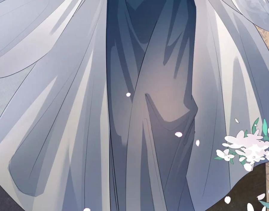 重生后师尊拿命求he漫画,第 9 话 误会14图