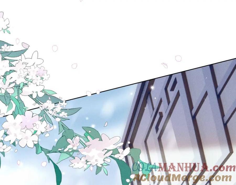 重生后师尊拿命求he漫画,第 9 话 误会17图