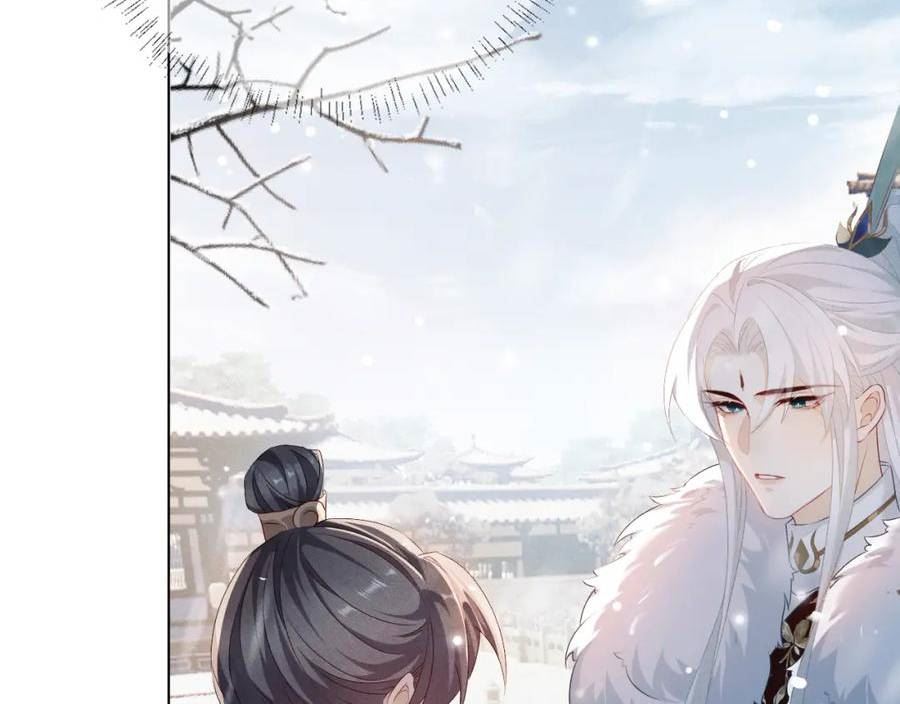 重生后师尊拿命求he漫画,第 9 话 误会23图