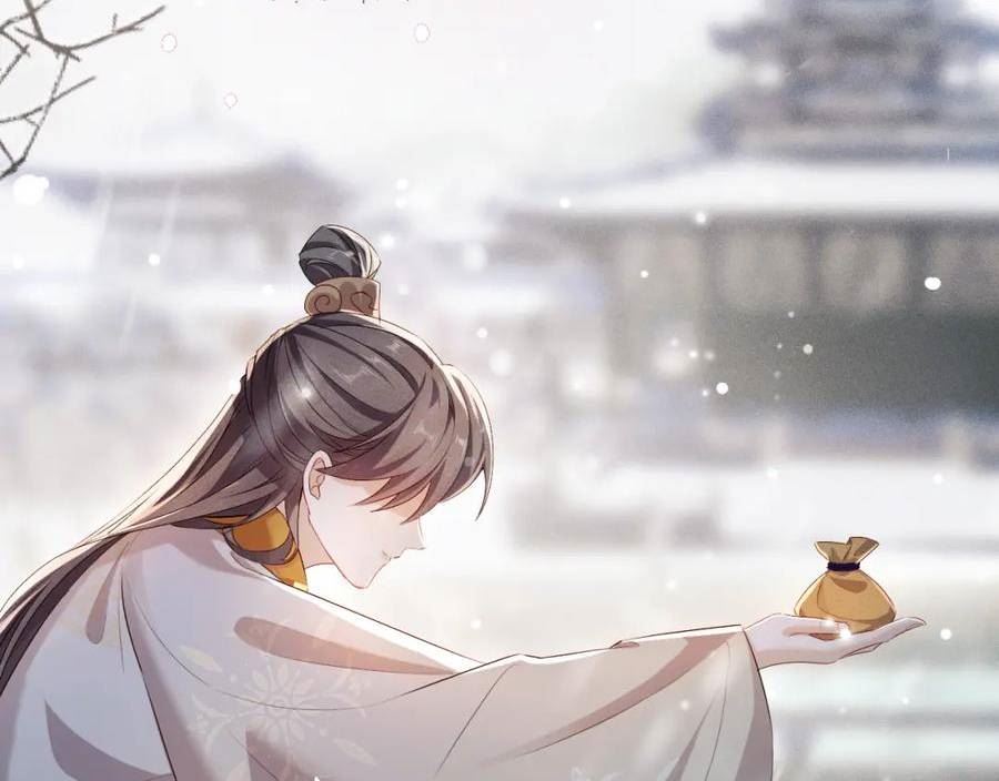 重生后师尊拿命求he漫画,第 9 话 误会26图