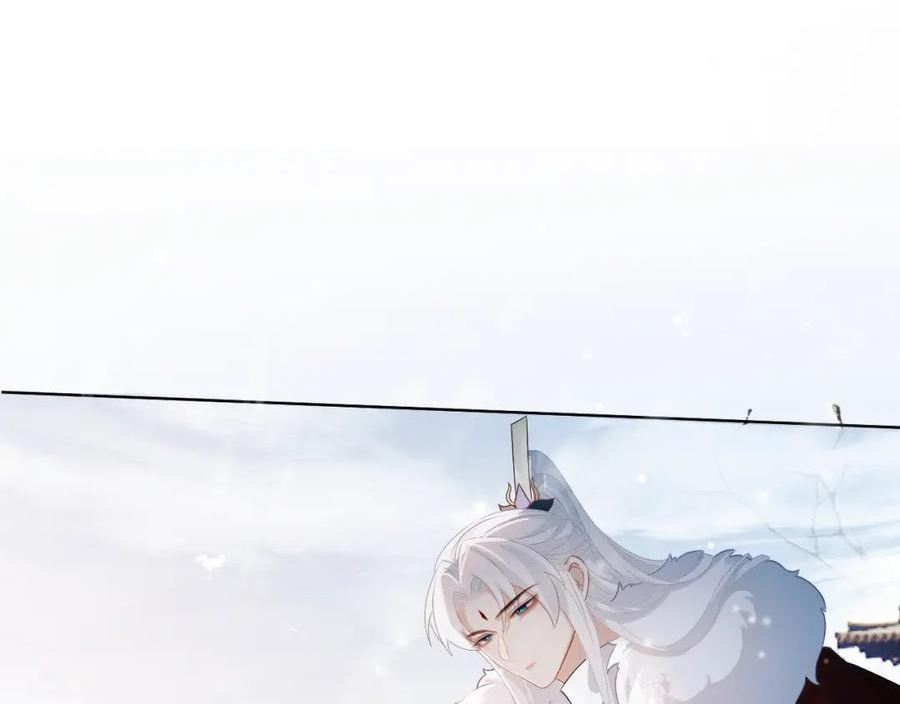 重生后师尊拿命求he漫画,第 9 话 误会30图