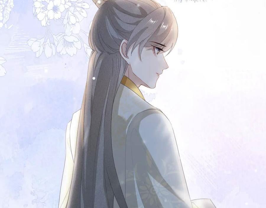 重生后师尊拿命求he漫画,第 9 话 误会59图