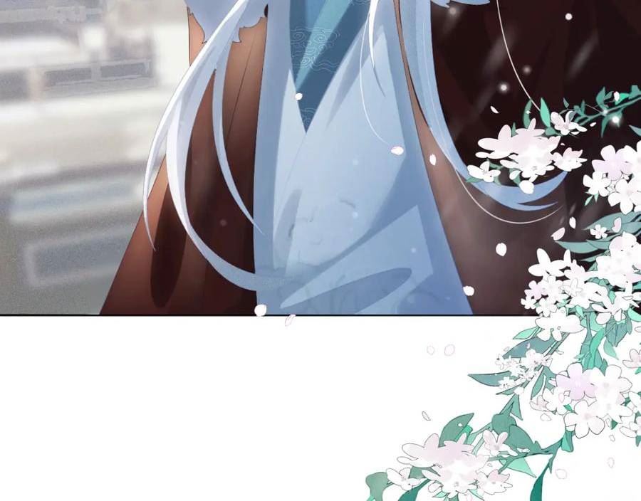 重生后师尊拿命求he漫画,第 9 话 误会63图