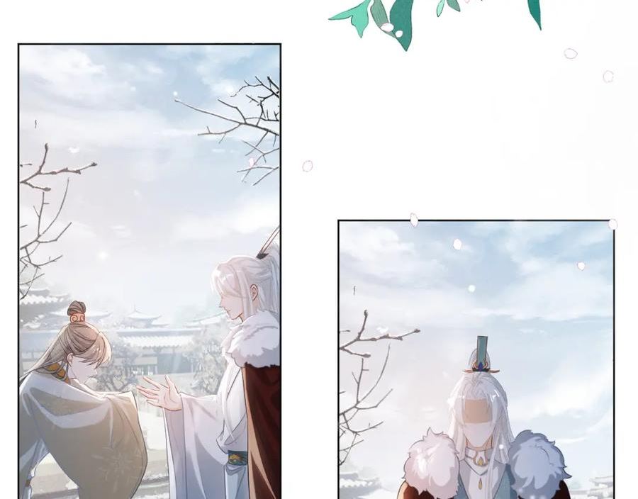 重生后师尊拿命求he漫画,第 9 话 误会64图