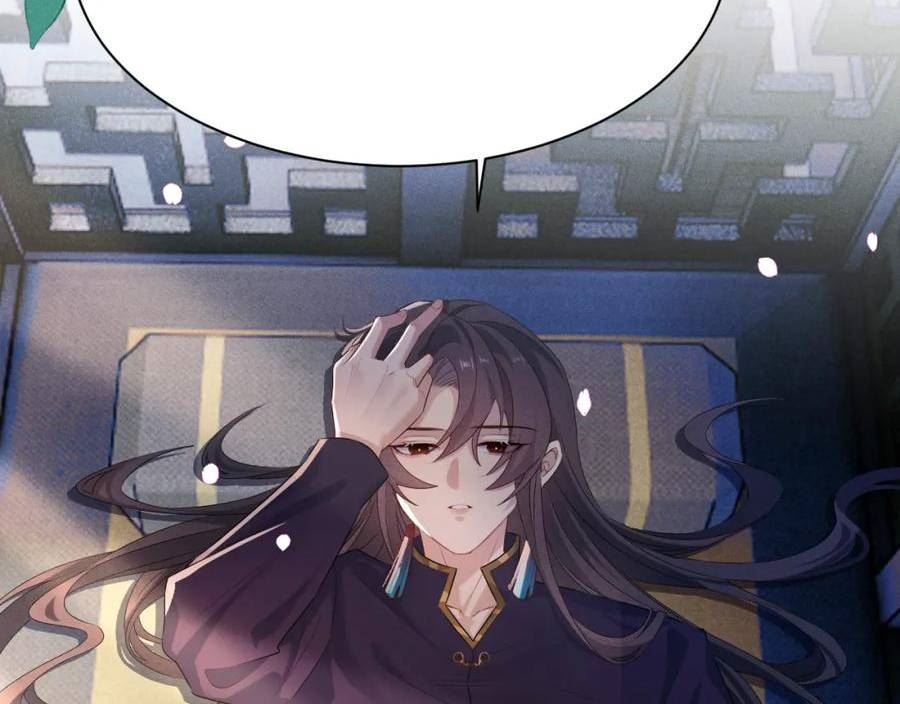 重生后师尊拿命求he漫画,第 9 话 误会7图