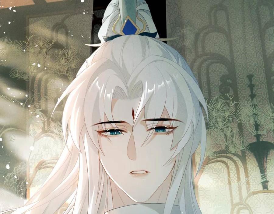 重生后师尊拿命求he漫画,第 9 话 误会94图