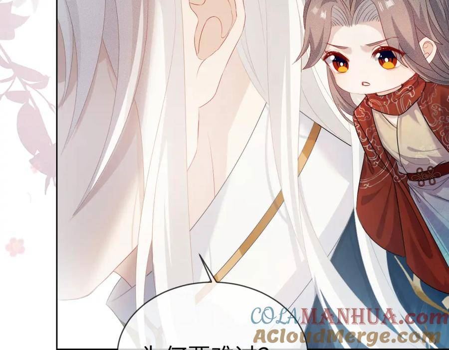 重生后师尊拿命求he合集漫画,第 10 话 所想之人117图