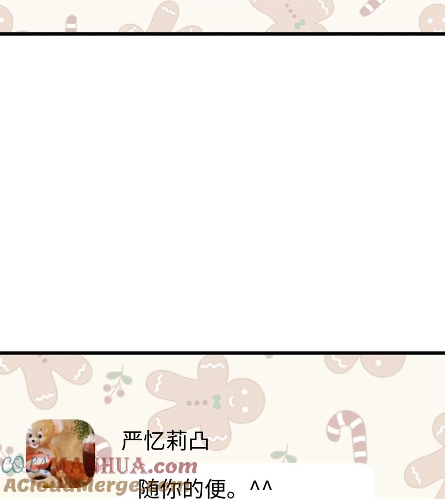 我朋友长得真帅漫画,22 看电影37图