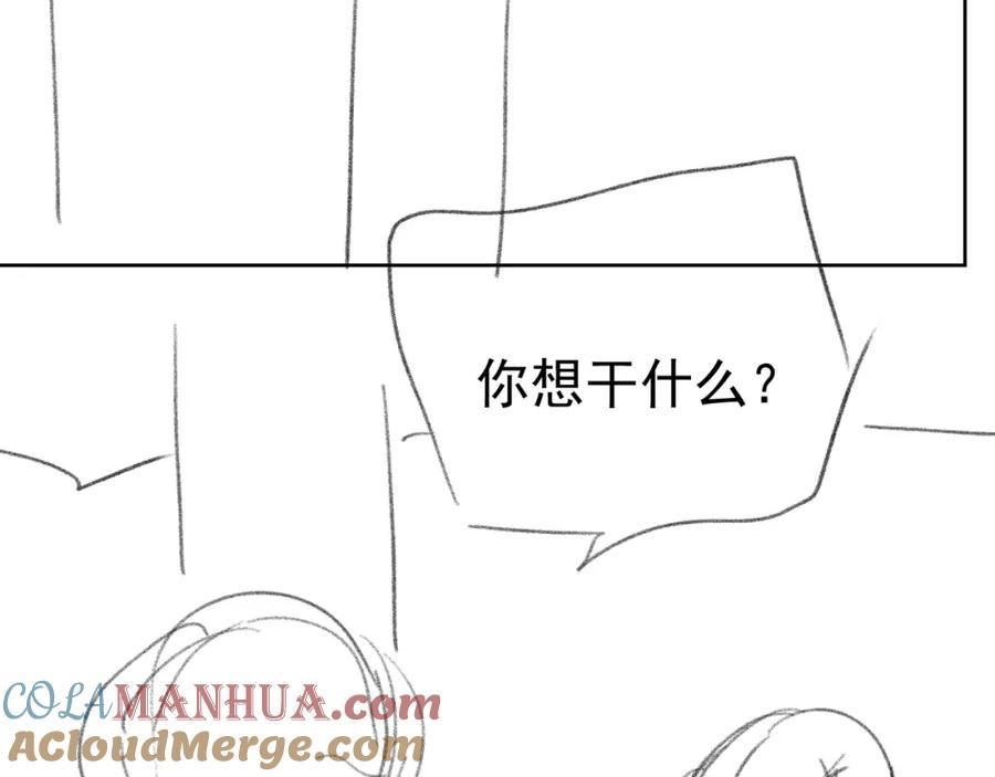 满级大佬重回快穿世界漫画后续漫画,第8话 古风茶茶登场~97图