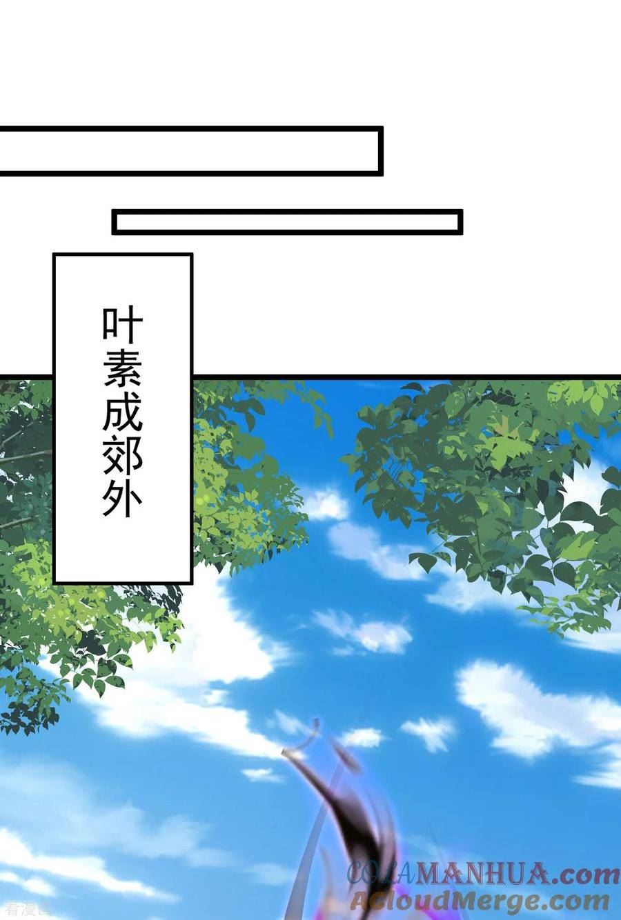 邪神归来漫画,第27话 我是神！3图