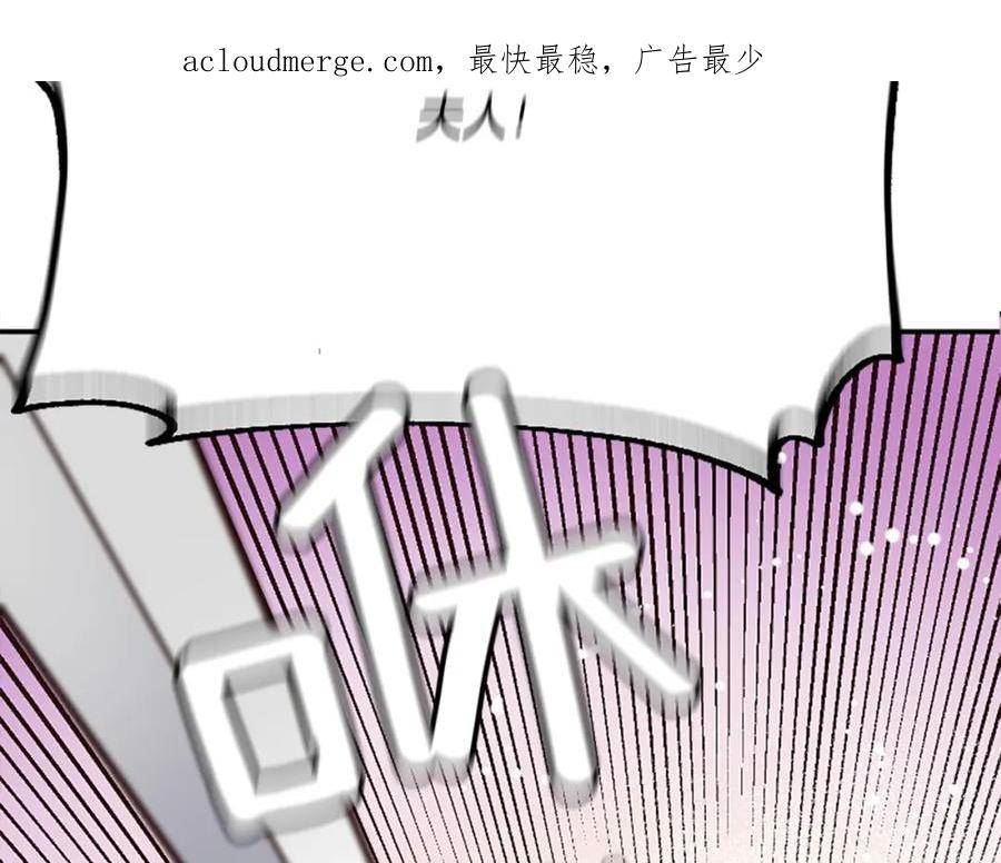 为什么对女人深恶痛绝漫画,第22话 直球表白2图