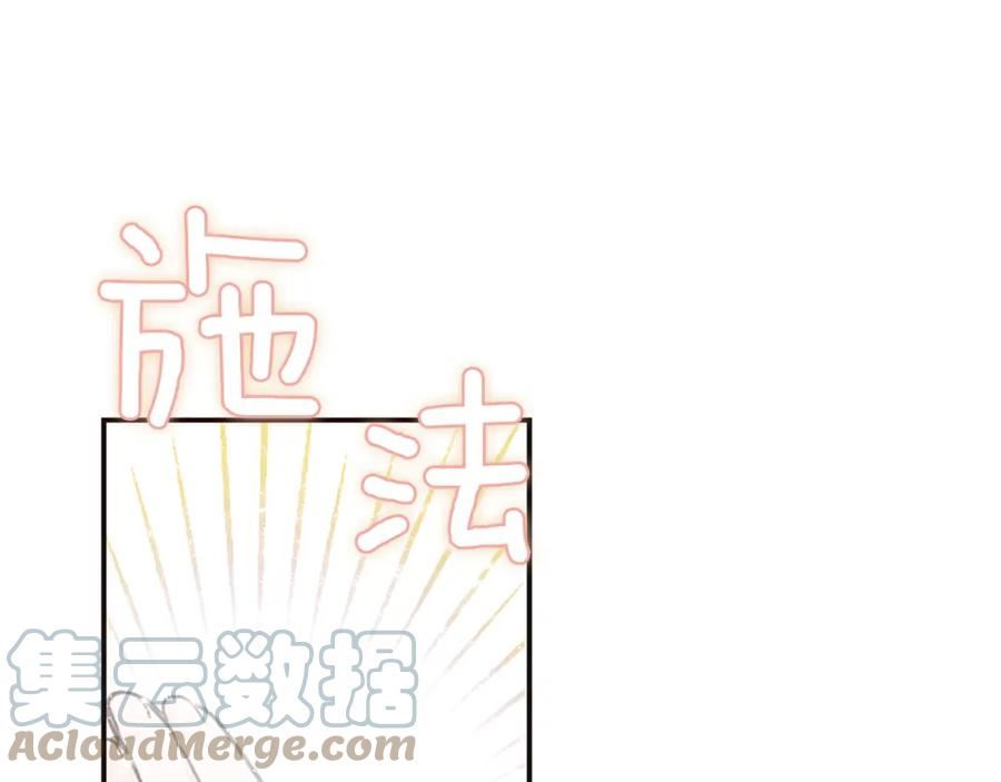 为什么对女人深恶痛绝漫画,第22话 直球表白33图