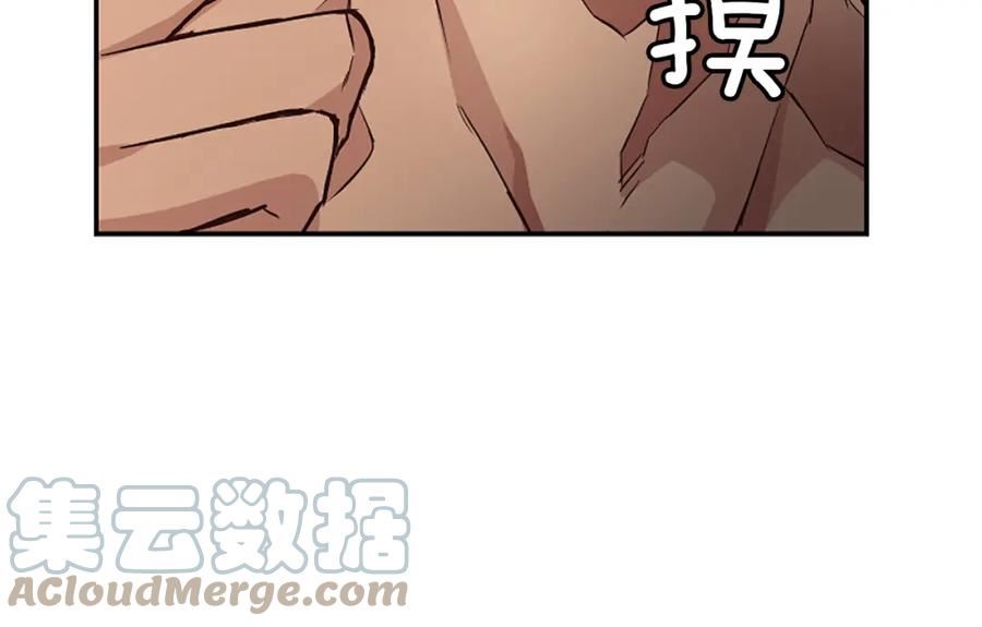 为什么对女人深恶痛绝漫画,第22话 直球表白57图