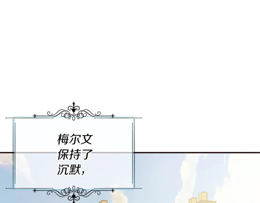 为什么对一个女的执念那么深漫画,第24话 争宠？67图