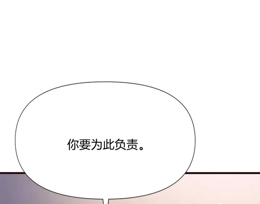 恶女为何如此执着漫画,第28话 公爵醒悟110图