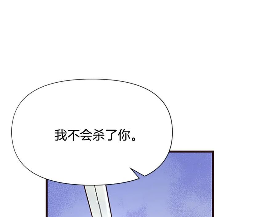 恶女为何如此执着漫画,第28话 公爵醒悟20图