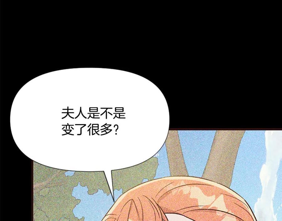 恶女为何如此执着漫画,第28话 公爵醒悟202图