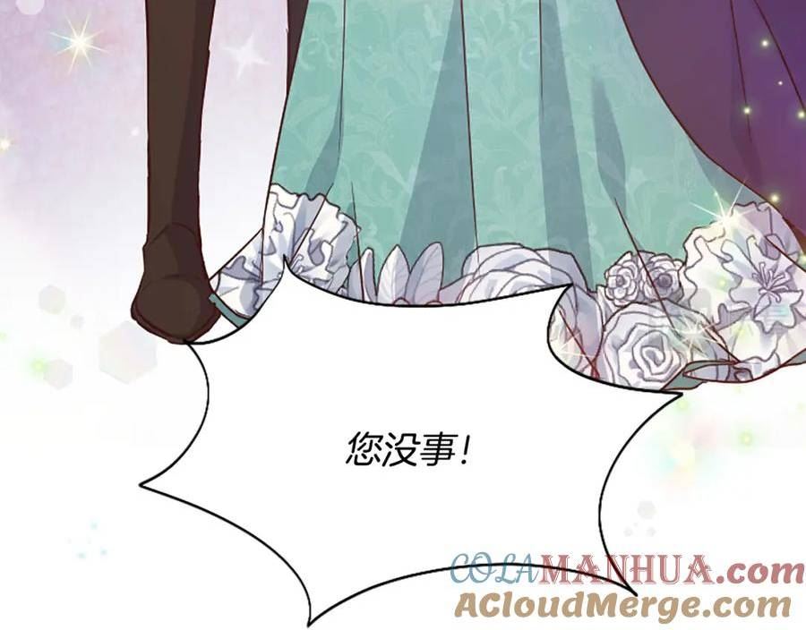 恶女为何如此执着漫画,第28话 公爵醒悟221图