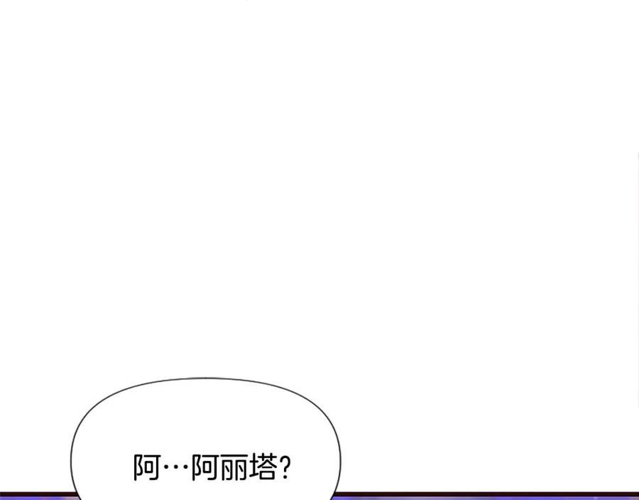 恶女为何如此执着漫画,第28话 公爵醒悟222图