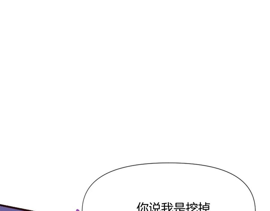 恶女为何如此执着漫画,第28话 公爵醒悟23图