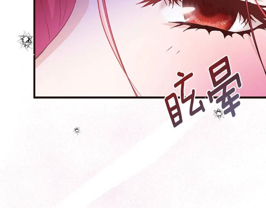 恶女为何如此执着漫画,第28话 公爵醒悟236图