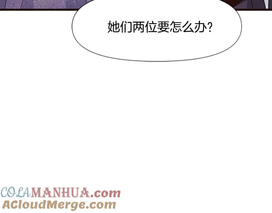 恶女为何如此执着漫画,第28话 公爵醒悟245图