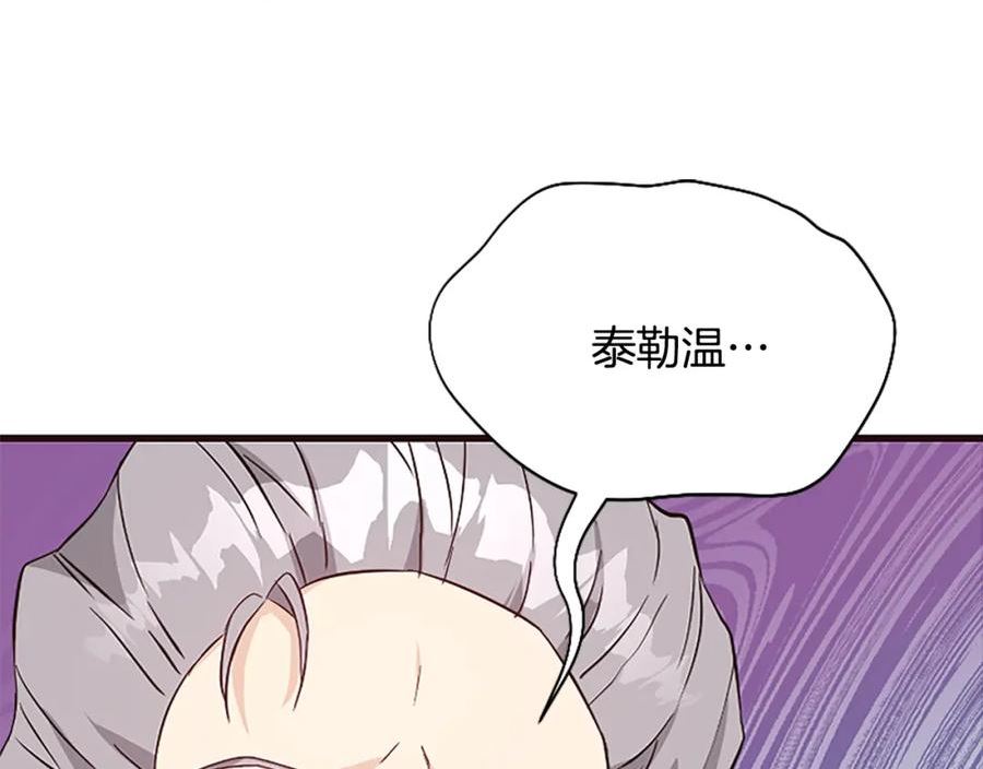 恶女为何如此执着漫画,第28话 公爵醒悟246图