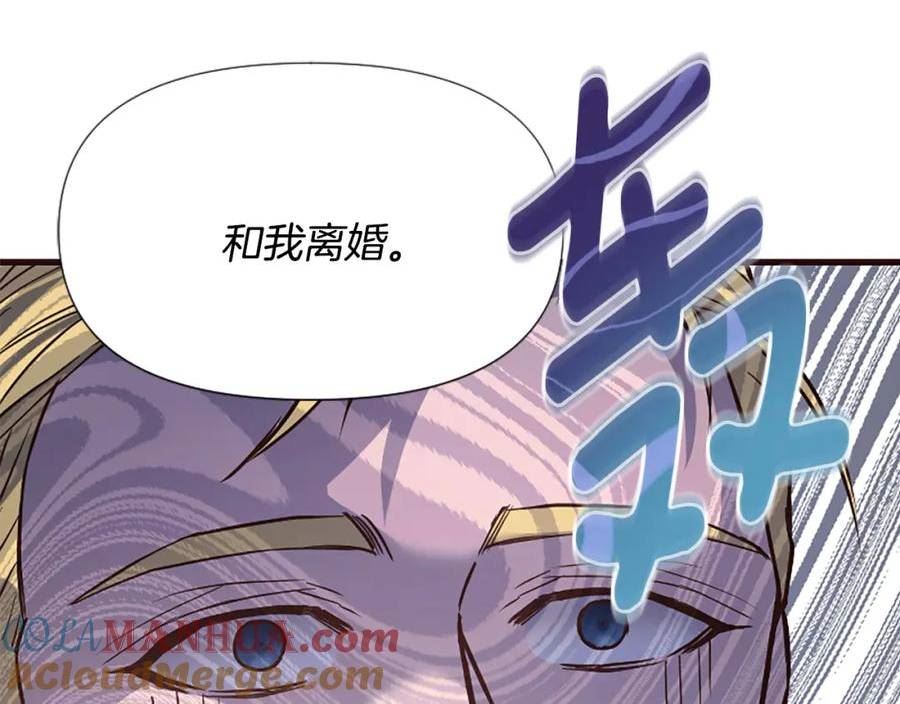 恶女为何如此执着漫画,第28话 公爵醒悟269图