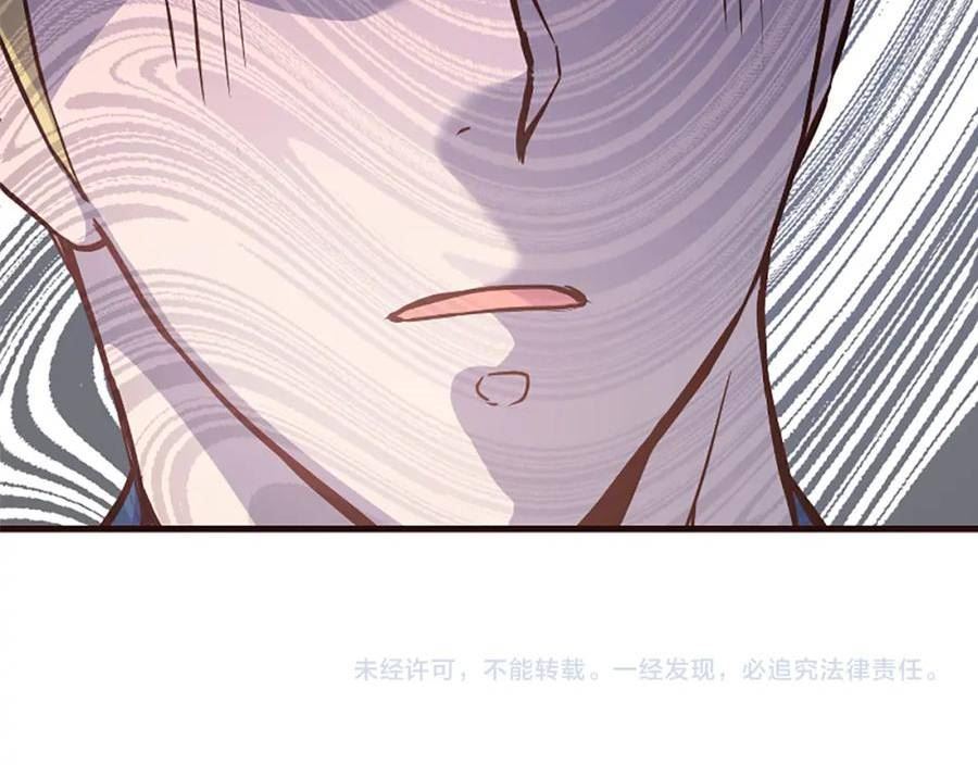 恶女为何如此执着漫画,第28话 公爵醒悟270图