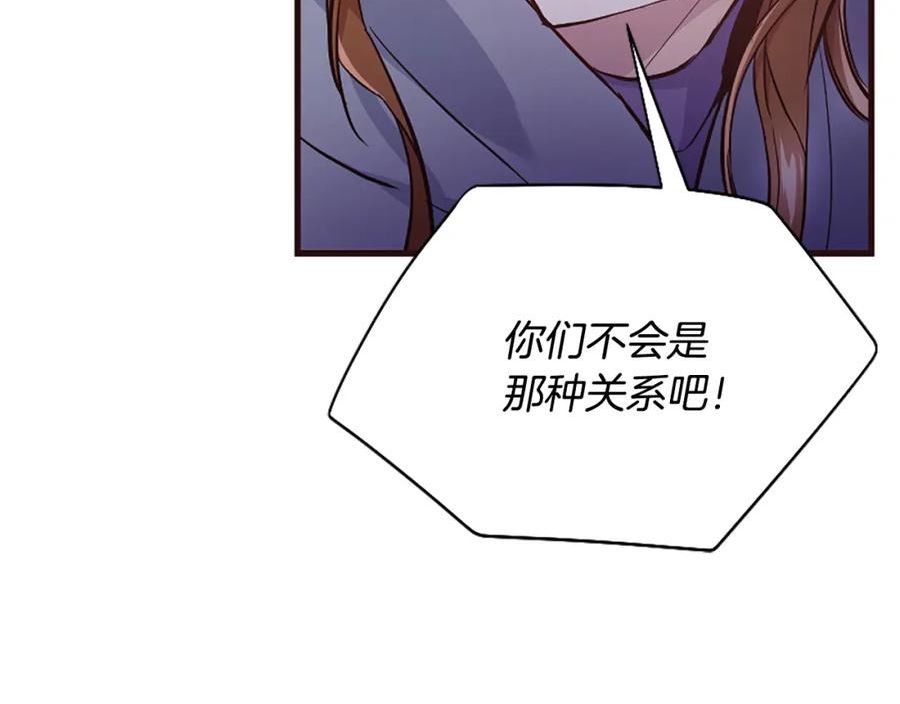 恶女为何如此执着漫画,第28话 公爵醒悟83图